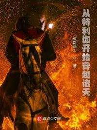 医棋厥
