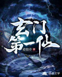 被换了气运后