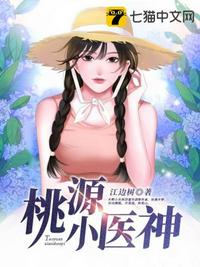 御道阴阳录