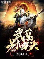 佐樱黑穿越成小樱