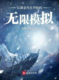 离婚后，绝美女总裁带娃找上门