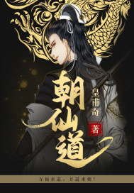一人之下：十岁悟仙法震惊老天师