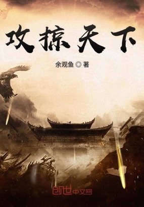 凤女无双