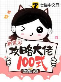 高武：我，修炼巅峰强娶长公主