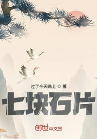 玄幻：镇守剑阁！我是主角投资人