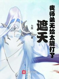 我走后，渣男一夜白头