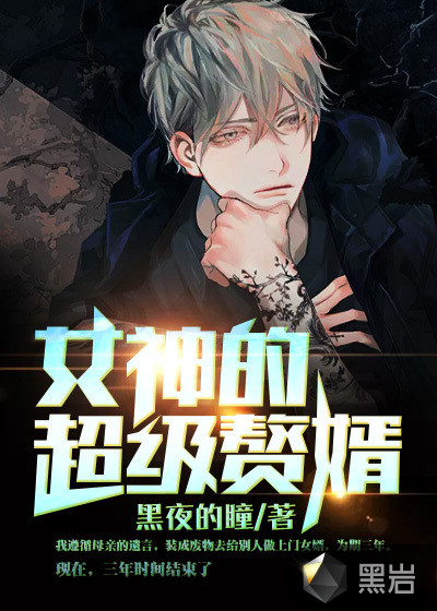 全民：召唤师弱？开局觉醒海克斯系统！