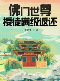 彭格列雷守观察日记