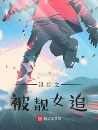 惑嫣