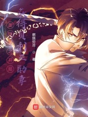 边军悍卒