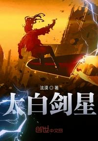 大师姐重生断情，师门都慌了