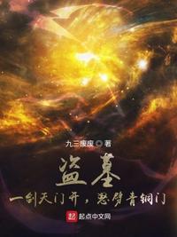 躺平修仙：道侣修炼我变强