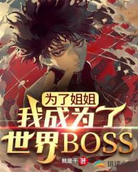 偏要吻