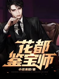 怪谈摄影师