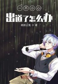 诡异纪元：每月一个专属天赋