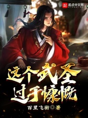 天命妖主