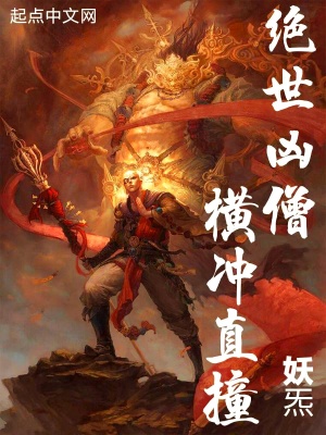 寐姝色