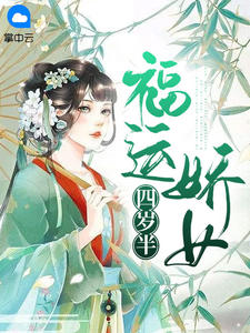 仙道诡途