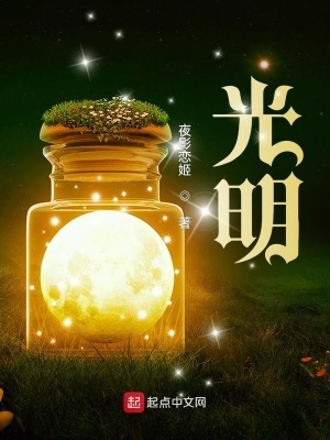 女配一心求死，反被疯批强制