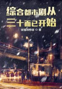 天地不仁，我以恶为食