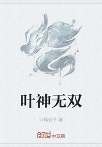 我是刻纹师，随身带把刀很合理吧