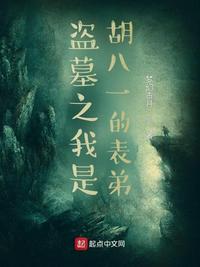 混沌帝尊