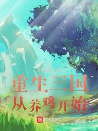 李世民假死？那朕就威服四海了！