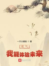 快穿，卑贱妾室靠好孕逆风翻盘