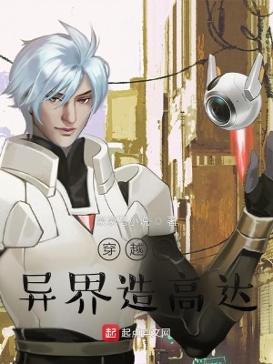美综漫：日常签到，从拯救钢铁侠开始