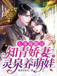 和降谷成为搭档后