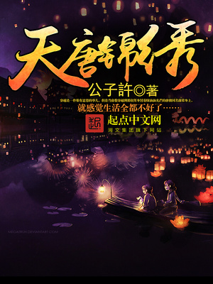 皇室潜修二十年，开局陆地神仙