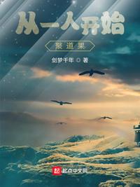 灵笼：我从久川来