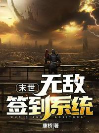 星际种田，大小姐靠炼药逆袭