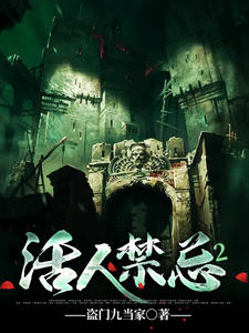 梅战千里