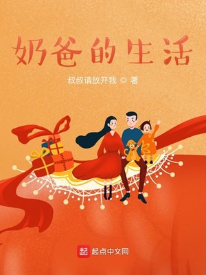 娘娘又娇又媚，一路宫斗上位