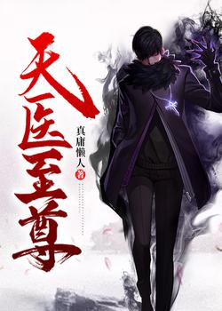 龙潜苍穹