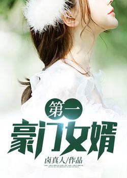猎妖高校