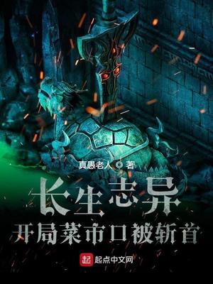 全球贬值：假千金日薪百万带飞全家