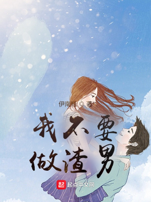 亡国公主娇又软，糙汉可汗夜夜宠