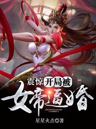 两界倒卖：我携亿万物资养崽崽