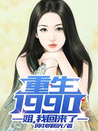 错认白月光，顾总跪地轻哄求复合