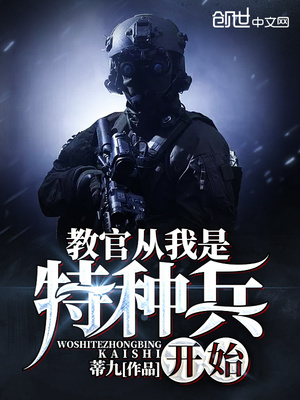 刚入截教，听到截教气运在抱怨