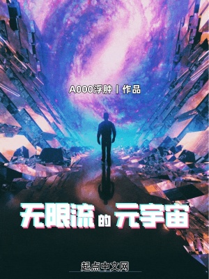 华娱从模拟恋爱开始