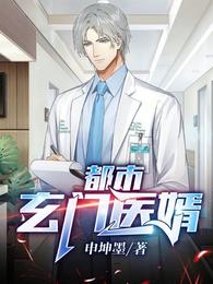真千金又茶又坏，携手罪臣造反了