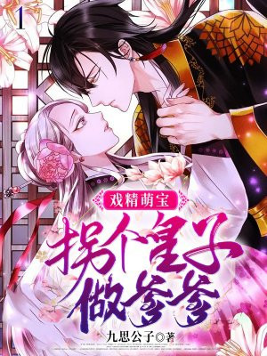足坛破坏王