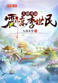 长风吻星