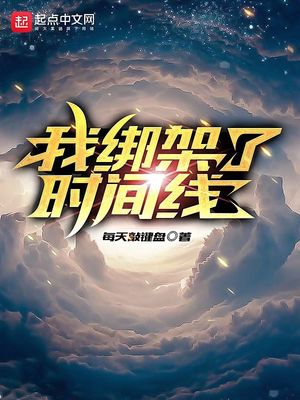 唐奇谭