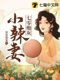开局暴揍假少爷，我的直播间全是神兽