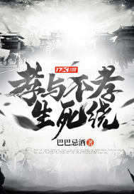 素觉