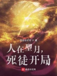 全民召唤：她的异兽能变异